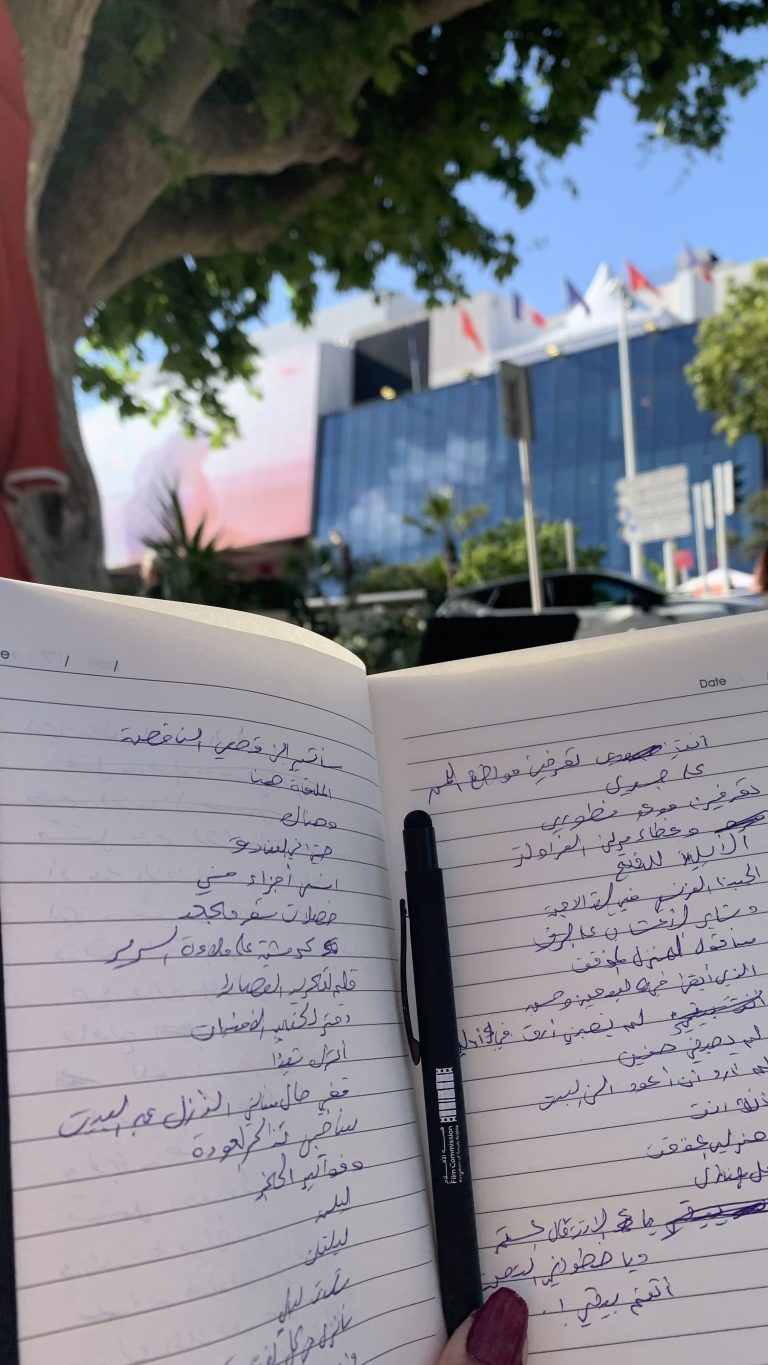 لديَّ خطة للعودة إلى البيت